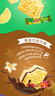 康师傅 3+2苏打夹心饼干 柠檬奶油蓝莓香草巧克力味125g*4 实拍图