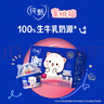 蒙牛纯甄馋酸奶混合优脆乳扁桃仁口味（150g+15g）×6杯 蜜桃猫定制 实拍图