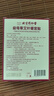 同仁堂艾灸暖宫贴暖身贴生理期暖贴热敷暖宝宝发热贴艾灸贴艾草贴5贴/盒 实拍图