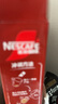 雀巢（Nestle）咖啡粉1+2原味速溶三合一尝鲜装冲调饮品7条105g线条小狗同款 实拍图