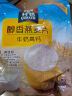 桂格（QUAKER）特浓牛奶燕麦片540g（30g*18袋）新西兰进口奶源 营养早餐 实拍图