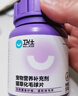 卫仕化毛球片240片 定制款 植物纤维草本猫草片 成猫温和化毛膏 实拍图