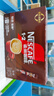 雀巢（Nestle）1+2特浓低糖*速溶咖啡三合一冲调饮品42条546g线条小狗同款 实拍图