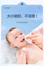 全棉时代婴儿棉柔巾100%纯棉干湿两用面巾洗脸巾成人可用100抽*18包 实拍图