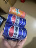 百事可乐 Pepsi 碳酸饮料 330ml*6听 整箱 (新老包装随机发货) 百事出品 实拍图