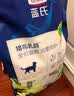LEGENDSANDY蓝氏猫粮乳鸽10KG猎鸟乳鸽繁育20斤冻干生骨肉全价粮 蓝氏猎鸟乳鸽体验装(80g)*1 实拍图