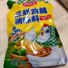 厨邦三鲜鸡精100g（加嘴装）加倍提鲜增香 火锅煲汤凉拌炒菜调味料 实拍图