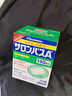 日本撒隆巴斯膏贴 久光制药膏药止痛膏贴原装进口缓解肩痛腰痛肌肉酸痛140片*3盒装  实拍图