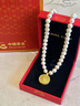 中国黄金（CHINA GOLD）淡水珍珠项链女款足金八宝罗盘吊坠圣诞节实用生日礼物送女友妈妈 足金八宝罗盘珍珠项链 金重约2.3g 实拍图