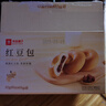 良品铺子红豆面包450g营养早餐整箱吐司夹心零食牛奶面包点心 实拍图