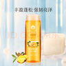蜂花洗发水生姜啤酒花洗发露膏生姜健发男女士去油蓬松柔顺500ml 实拍图