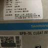 LeBycle公路车锁片2°兼容SHIMANO禧玛诺SH12自锁锁踏锁鞋锁卡配件 实拍图