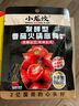 小龙坎 火锅底料调味品 新型颗粒一料多用 门店同款重庆四川特产320g 实拍图