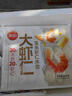 大虾仁水饺饺子400g*3袋约60只（鲜美虾仁+虾仁玉米+虾仁三鲜） 实拍图