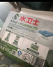 水卫士大型洗碗机洗碗块600g*2 清洁块洗碗机洗涤清洁剂洗碗粉耗材60块 实拍图