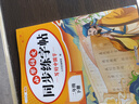 斗半匠同步练字帖二年级上册下册语文字帖小学生字帖每日一练写好中国字硬笔钢笔字帖生字笔画笔顺练习（2册） 实拍图