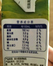蒙牛【18天新鲜直达】低脂高钙礼盒装牛奶250ml*24健身伴侣轻松减负 实拍图