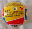 费雪（Fisher-Price）儿童玩具球 宝宝卡通小皮球拍拍球彩印球15cm拼图生日礼物礼品 实拍图