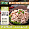 龙大肉食 猪大肠净重2斤  猪肥肠生鲜 猪肠酱卤食材 0添加保水剂原切肥肠 实拍图
