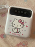 Hello Kitty三丽鸥充电宝10000毫安自带四线大容量移动电源可上飞机便携户外快充企业定制送礼品所有手机通用 典雅白-凯蒂猫【顶配版】进口芯片提速5倍 实拍图
