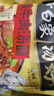 白象 方便面 汤好喝辣牛肉汤面119g*12桶整箱 浓汤泡面 实拍图