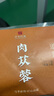 仟农仟滋 肉苁蓉整根250克（约2-3根）阿拉善肉苁蓉整根可切片可泡酒 实拍图