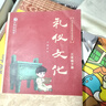 中华优秀传统文化进校园 三年级下册 礼仪文化 舒芳主编 北京师范大学出版社 实拍图
