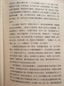朝花夕拾 七年级上册推荐阅读 实拍图