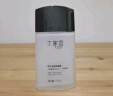 丁家宜（TJOY）男士劲爽保湿润肤精华露乳液润肤面霜100g（补水保湿男士护肤品） 实拍图