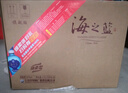 洋河 蓝色经典 海之蓝 52度 520ml*6瓶 整箱装 绵柔浓香型白酒 实拍图