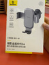 倍思 车载手机支架 汽车导航支架出风口固定器 汽车用品车内饰品小件 实拍图