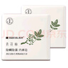 满婷除螨除菌皂115g*2去污皂内衣皂洗除汗渍污渍除螨除菌 内裤皂115g*2*2包 实拍图