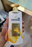 潘婷护发素修护氨基酸乳液修护500G养发洗护滋养 实拍图