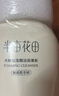 半亩花田氨基酸洁面慕斯洗面奶米酵泡沫洁面乳控油深层清洁男女士可用300g 实拍图