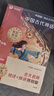 学而思 2025新版快乐读书吧 四年级上册 中国古代神话 山海经 世界神话故事 首创新课标5维批注 北大名师精讲课 实拍图