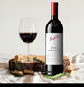 奔富（Penfolds）BIN2西拉/设拉子马塔罗红葡萄酒 750ml*1支 原瓶进口木塞【澳版】 实拍图