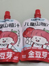 金豆芽儿童山楂汁袋装果汁饮料小孩健康饮品便携0添加色素防腐剂 【非礼盒】儿童山楂汁100ml*13袋 实拍图