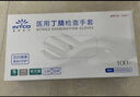 英科医疗（INTCO）一次性手套丁腈手套100只大码加厚耐用型餐饮家务厨房清洁洗碗 实拍图