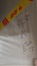 洋河 蓝色经典 海之蓝 52度 520ml*6瓶 整箱装 绵柔浓香型白酒 实拍图