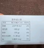 绿养源金银花柚子汁儿童搭配金豆芽凉茶饮料儿童成人植物饮料小包便携 1盒装5袋金银花柚子汁 实拍图