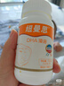 纽曼思（原名纽曼斯）Nemans 新西兰进口海藻油DHA90粒装 儿童可食用 实拍图