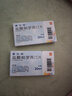 【原研药】[赛乐特] 盐酸帕罗西汀片20mg*10片/盒 实拍图