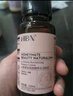 HBN发光水2.0精萃化妆精华水熊果苷焕提亮肤色补水保湿敷生日礼物 实拍图