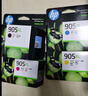 惠普（HP）905XL原装墨盒 适用hp OJ6960/6970 打印机 xl大容量品红色墨盒 实拍图