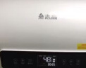 志高（CHIGO）热水器电家用洗澡储水式出水断电大容量速热电热水器安全节能租房卫生间用 豪配款2200W+出水断电+上门安装 100升(5人) 实拍图