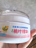 贝亲（Pigeon）婴儿玉米舒缓爽身粉 桃叶精华 50g HA23 实拍图