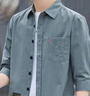 恒源祥纯棉免烫夏季衬衫男士宽松版七分袖衬衣工装中袖 高质量纯棉料七分袖(灰蓝色) L 115斤-135斤 实拍图