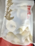 福东海 雪梨干片300克 优选秋梨膏 原产即食泡水果干煲汤膏养生茶饮 实拍图