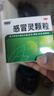 999 三九感冒灵颗粒 10g*9袋解热镇痛用于感冒引起的头痛发热鼻塞流涕咽痛,缓解感冒症状 实拍图