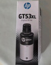 惠普（HP）GT51/53原装黑色墨水 适用hp tank310/410/5810/5820/418/411/419/518/519打印机 135ml 实拍图